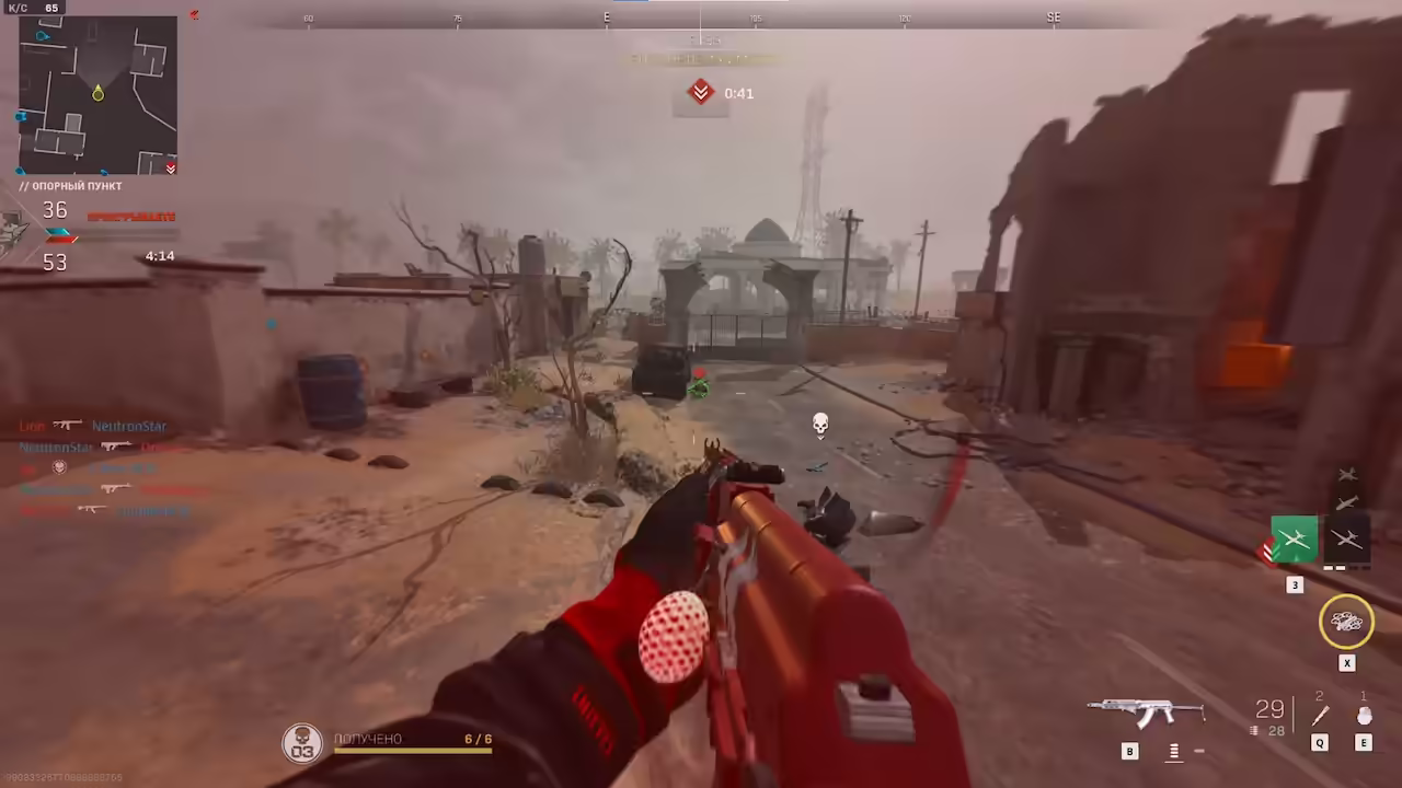 Fecurity Call Of Duty