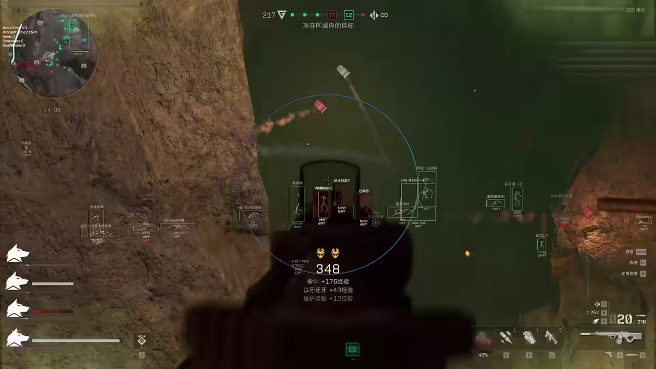 Fecurity Delta Force