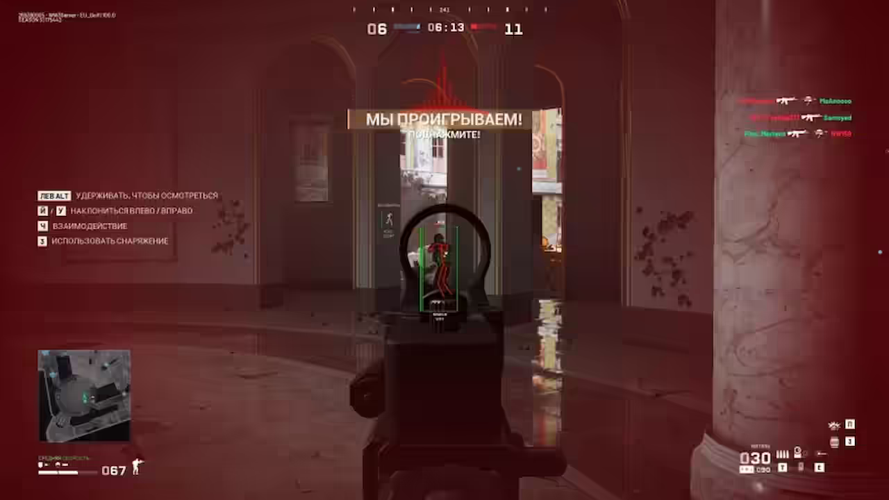 Fecurity World War 3 cheat menu showing aimbot settings configuration panel